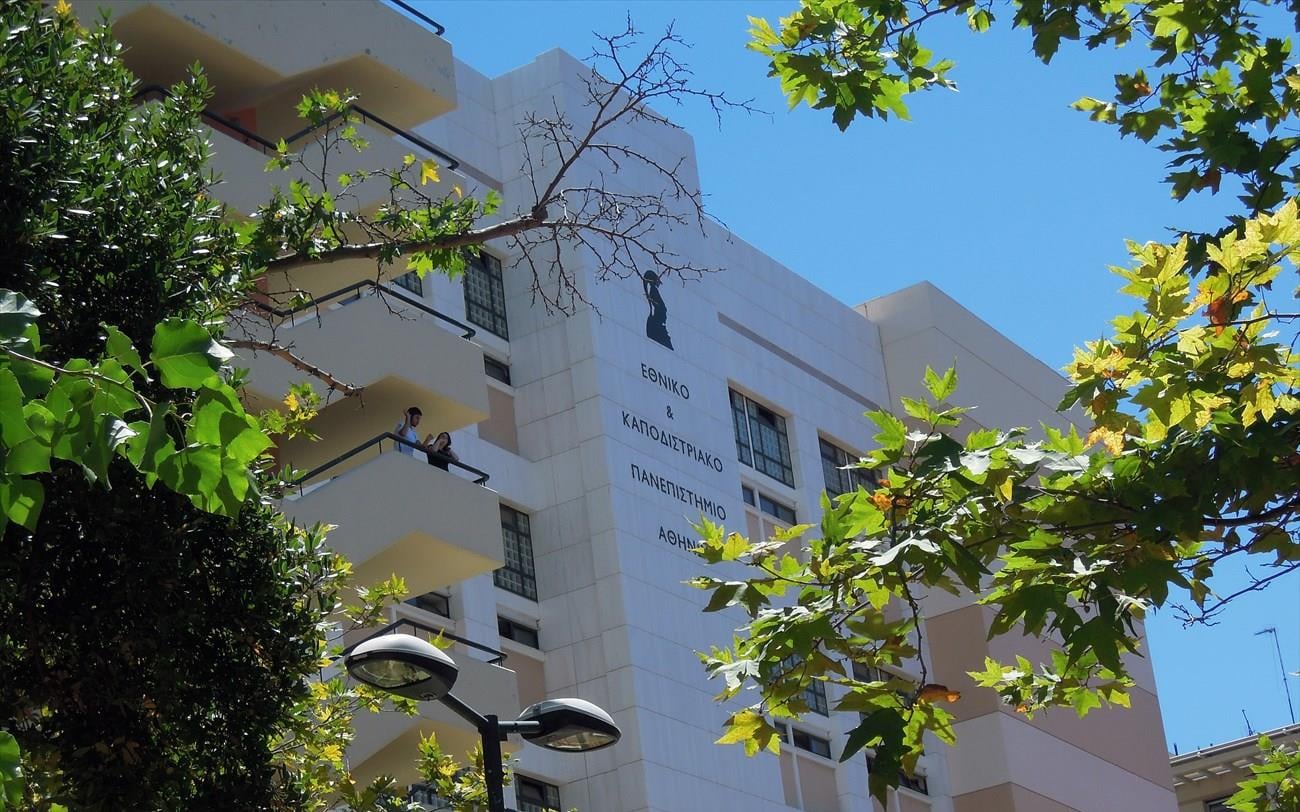 «Ανεξάρτητο Πανεπιστήμιο» το μήνυμα των φοιτητών Νομικής