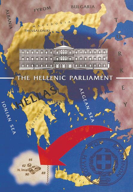 Χάρτες - ντοκουμέντα που αποδεικνύουν την ιστορική αλήθεια των Ιμίων