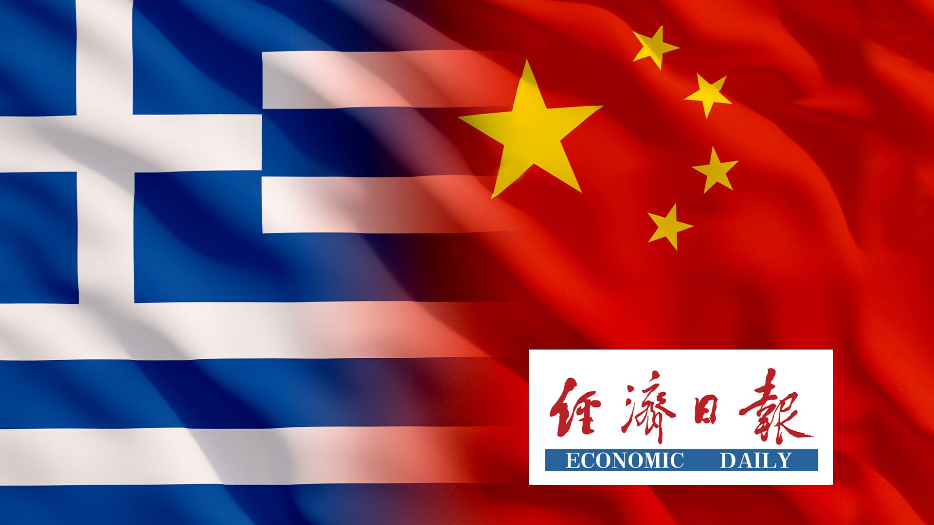 Το σιδηροδρομικό δίκτυο υψηλής ταχύτητας ξεπερνά τα 50.000 χιλιόμετρα