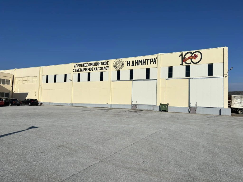 Στρατηγική συνεργασία της Ελληνικά Οινοποιεία με τον Αγροτικό Οινοποιητικό Συνεταιρισμό Νέας Αγχιάλου «Η Δήμητρα»