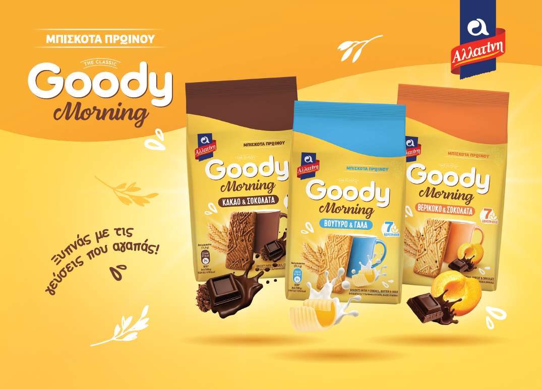 Νέα σειρά μπισκότων Goody Morning από την Αλλατίνη