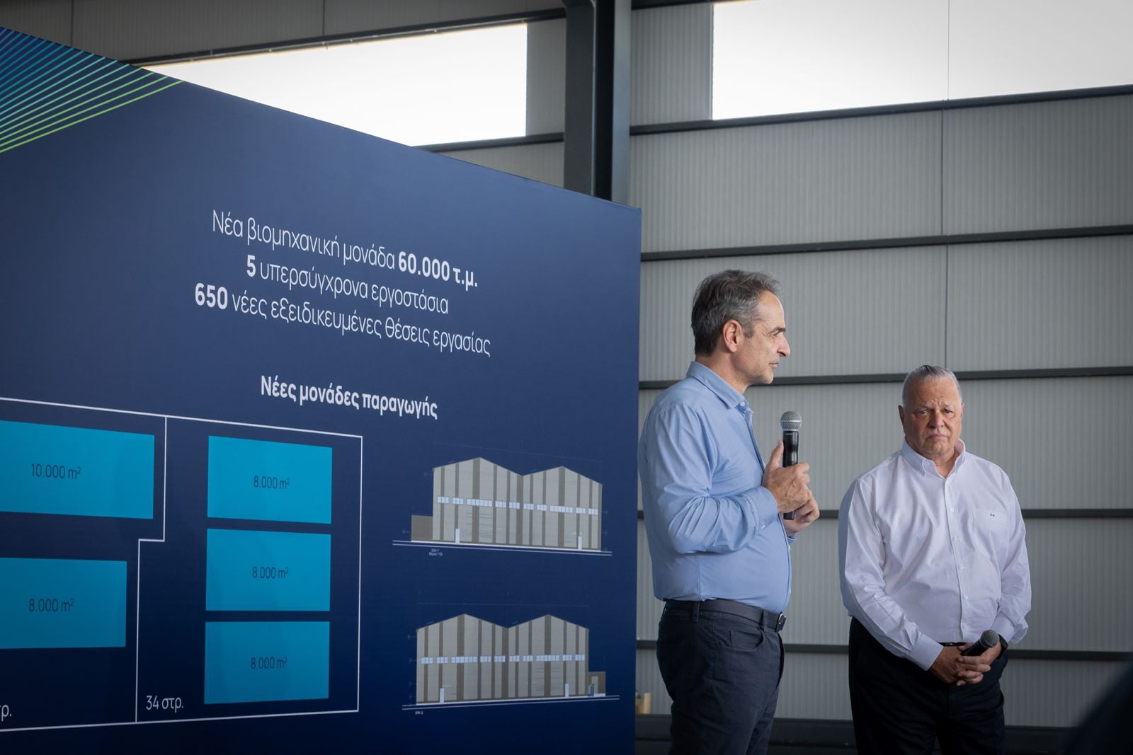 METLEN: Και 6η παραγωγική μονάδα στον Βόλο