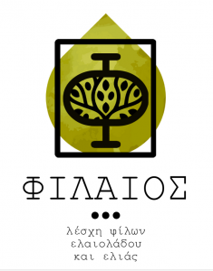 Ανακοινώθηκαν τα αποτελέσματα του διαγωνισμού ποιότητας ελαιολάδου «ΟΜΦΑΚΙΟΝ 2025»