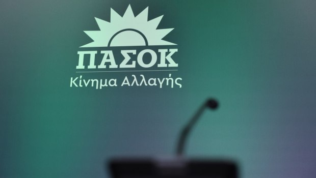 ΠΑΣΟΚ: Ντροπιαστική και προβληματική η δήλωση Μητσοτάκη για Βενεζουέλα