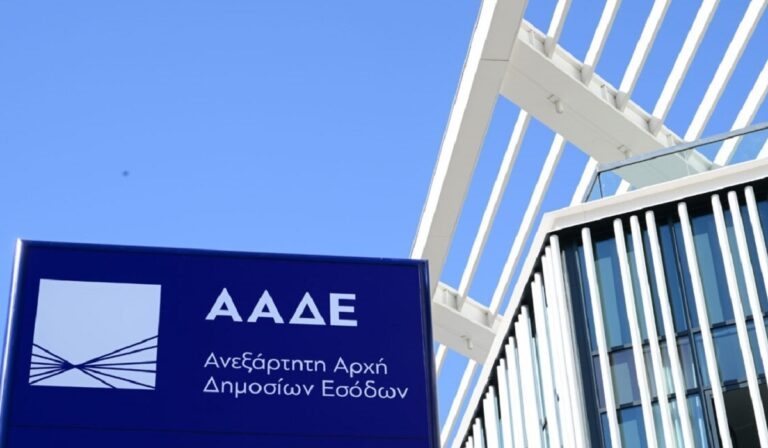 Η ΑΑΔΕ επιστρατεύει την τεχνητή νοημοσύνη για πάταξη φοροδιαφυγής