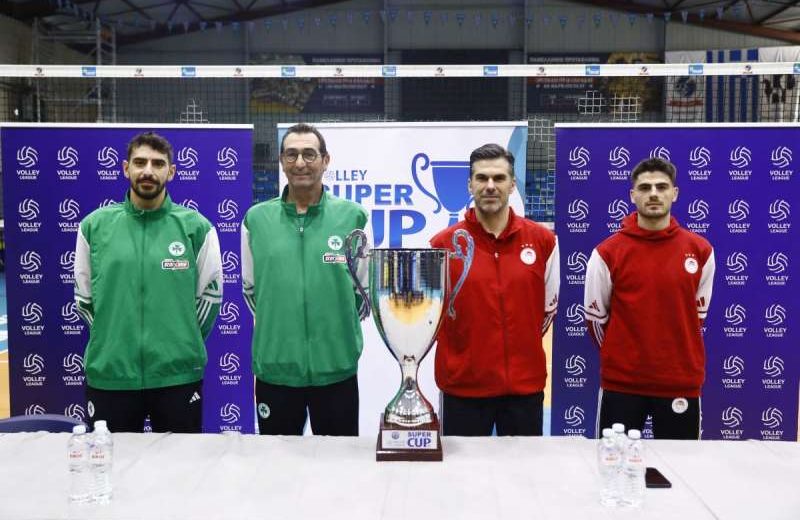 Παναθηναϊκός - Ολυμπιακός για το σούπερ καπ