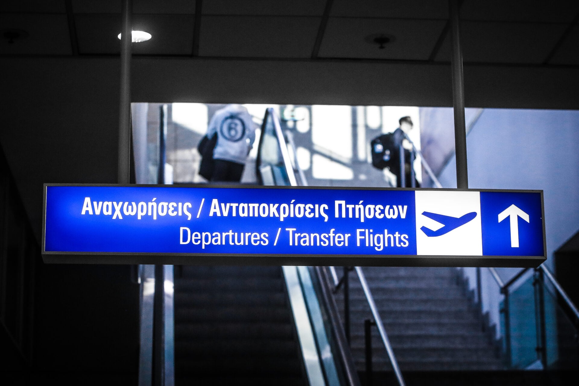 Η ΥΠΑ για το πρόβλημα στον ελληνικό εναέριο χώρο: Για λόγους ασφαλείας εξυπηρετείται μόνο μέρος των υπερπτήσεων