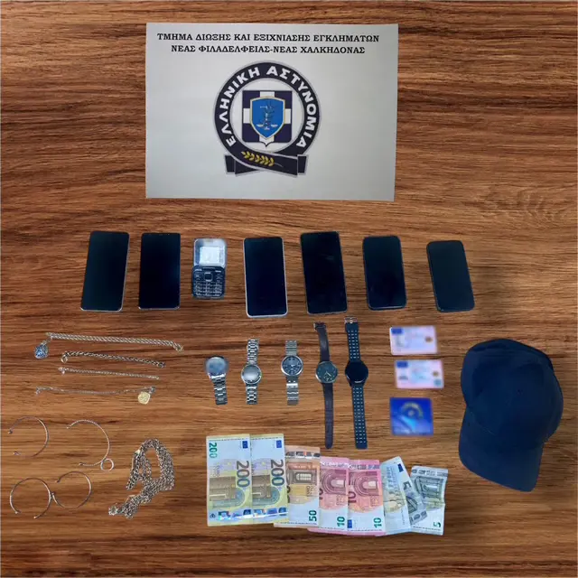 Επ' αυτοφώρω συλλήψεις στη Νέα Φιλαδέλφεια