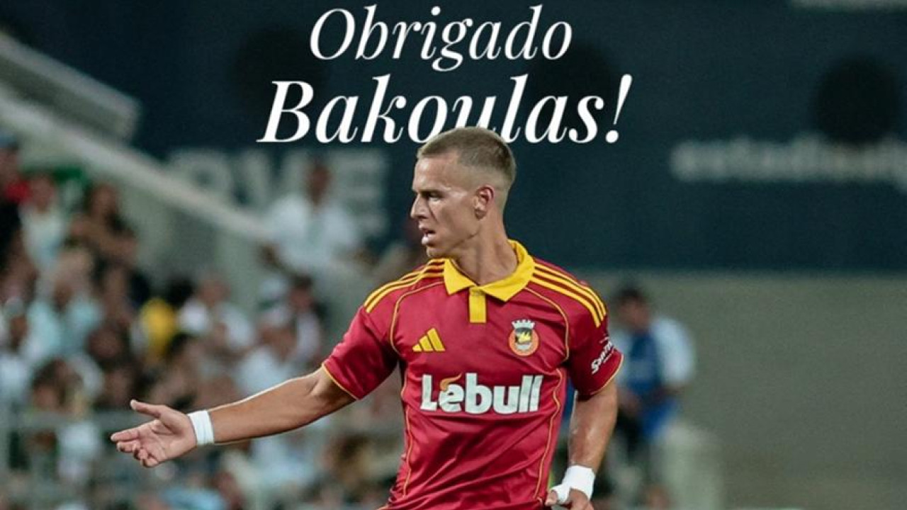 Ολυμπιακός: Επιστρέφει από τον δανεισμό του στη Ρίο Άβε ο Μπακούλας