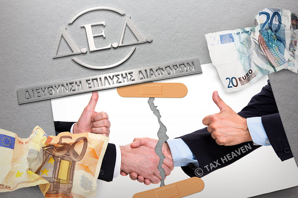 Rent a Ferrari - Επιχείρηση ζήτησε επιστροφή ΦΠΑ 61.000€ για αγορά Ferrari χωρίς να μπορεί να αποδείξει ότι τη χρησιμοποιεί για διενέργεια πράξεων που υπόκεινται στο ΦΠΑ