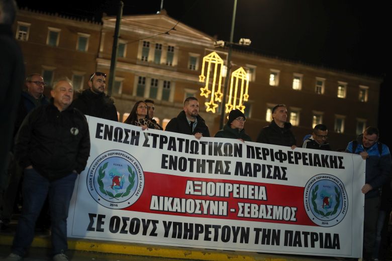 Κυκλοφοριακές ρυθμίσεις στο Σύνταγμα λόγω συγκέντρωσης διαμαρτυρίας των στρατιωτικών