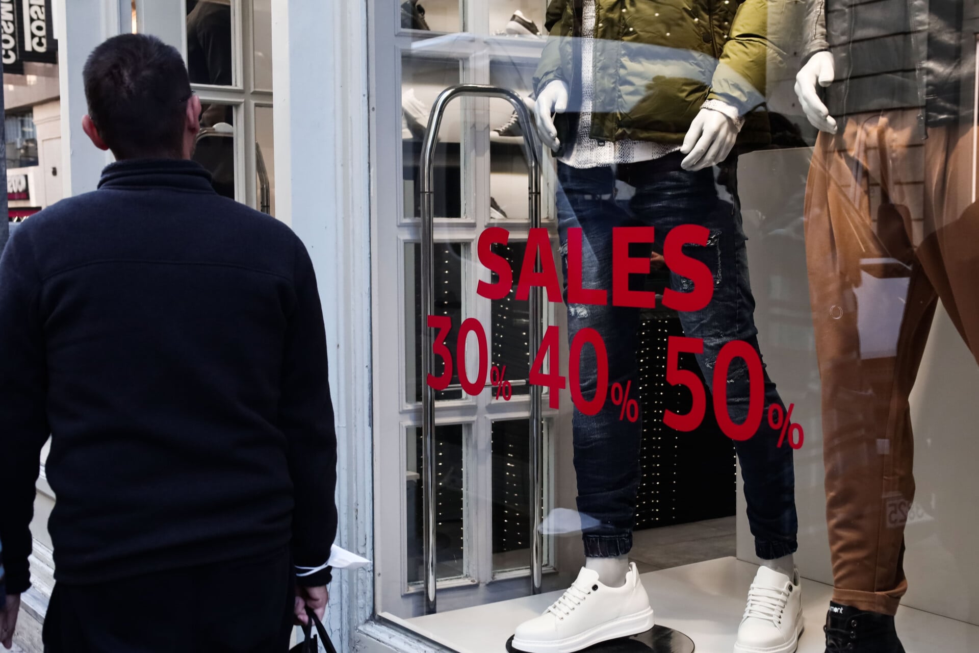 Τι ώρα κλείνουν σήμερα, Κυριακή