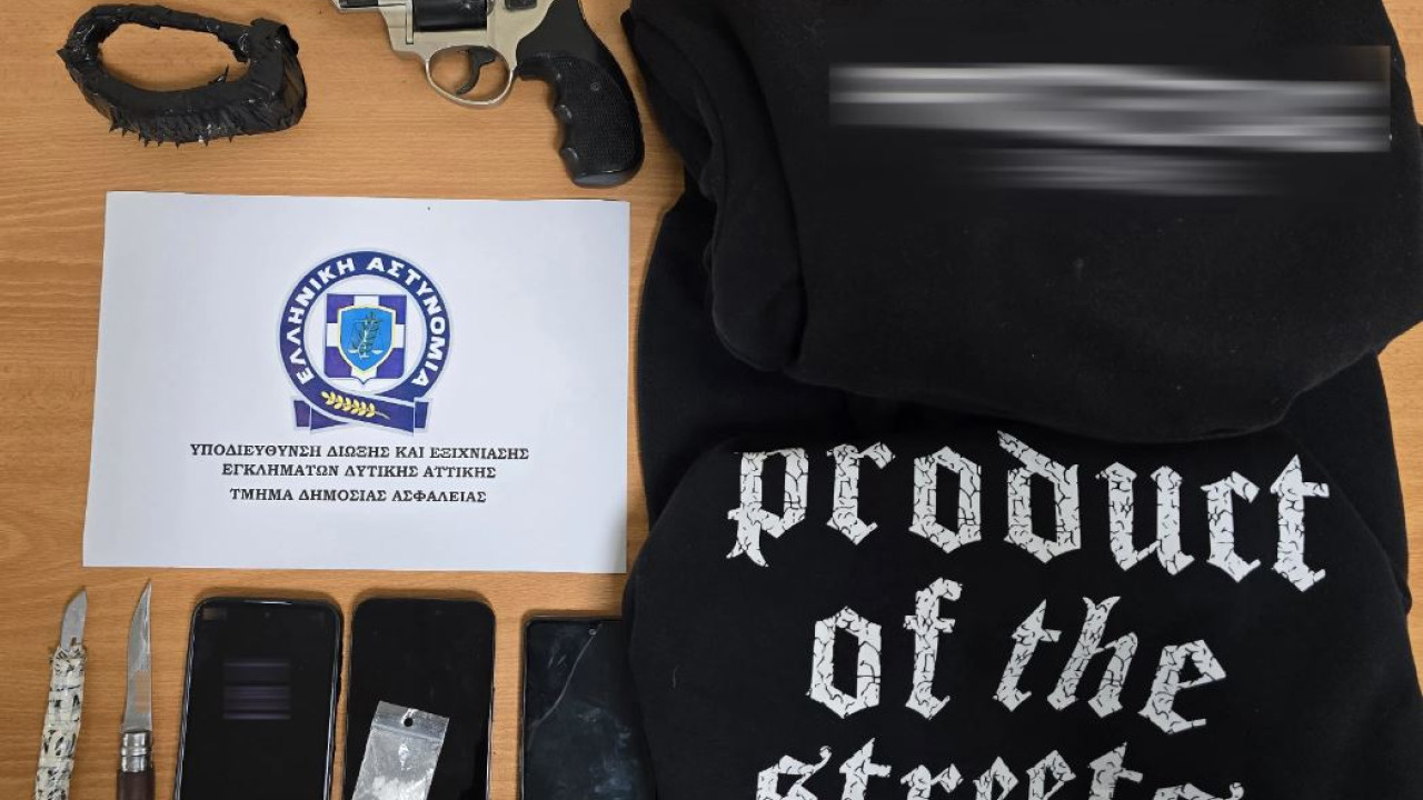 Εξαρθρώθηκε εγκληματική οργάνωση που διέπραττε ληστείες