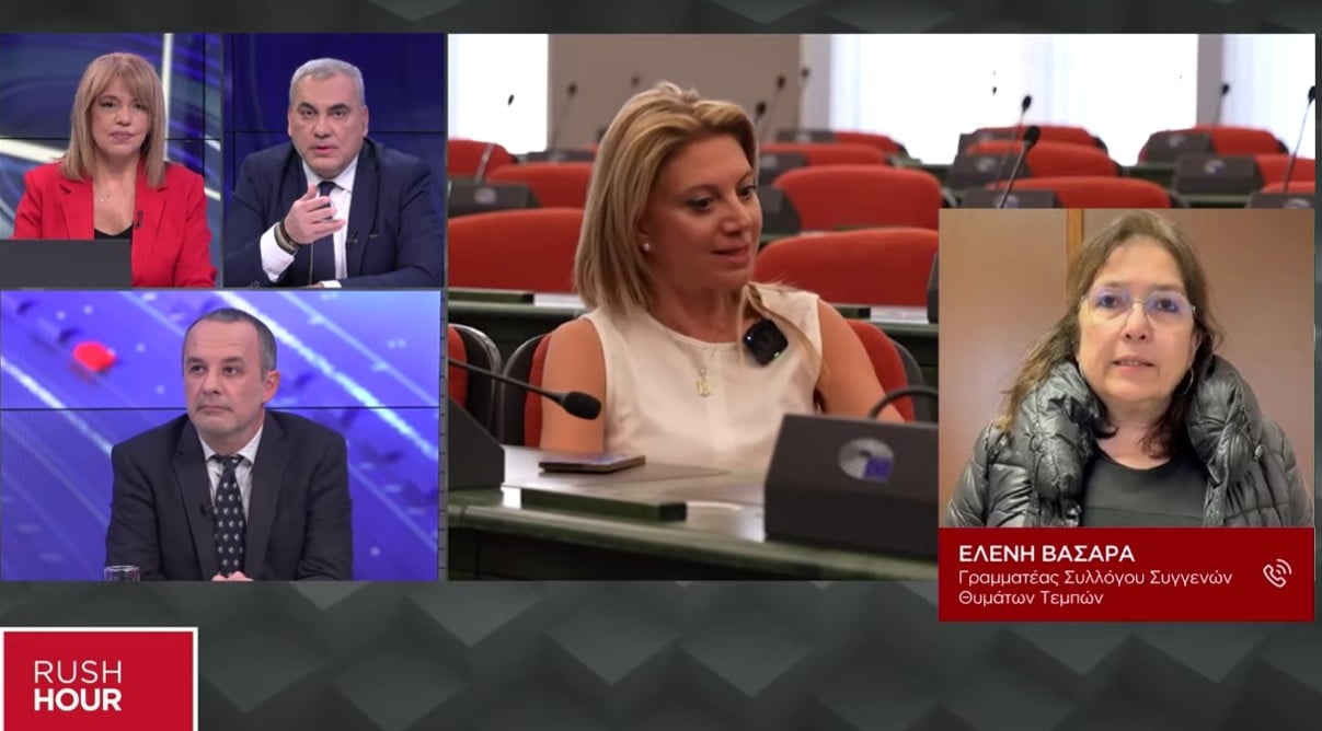 Γραμματέας Συλλόγου Συγγενών Θυμάτων στο Naftemporiki TV: Η Μ. Καρυστιανού είχε τη δική της ατζέντα