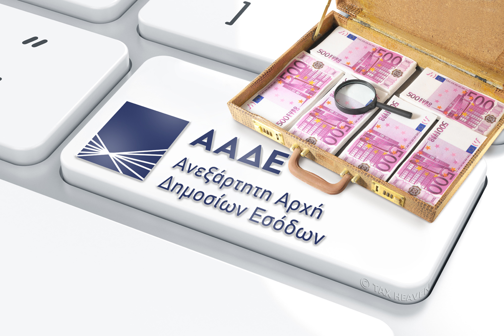 ΑΑΔΕ: Πάνω από 68.000 έλεγχοι για φοροδιαφυγή το 2025 - Στο 34,2% η παραβατικότητα