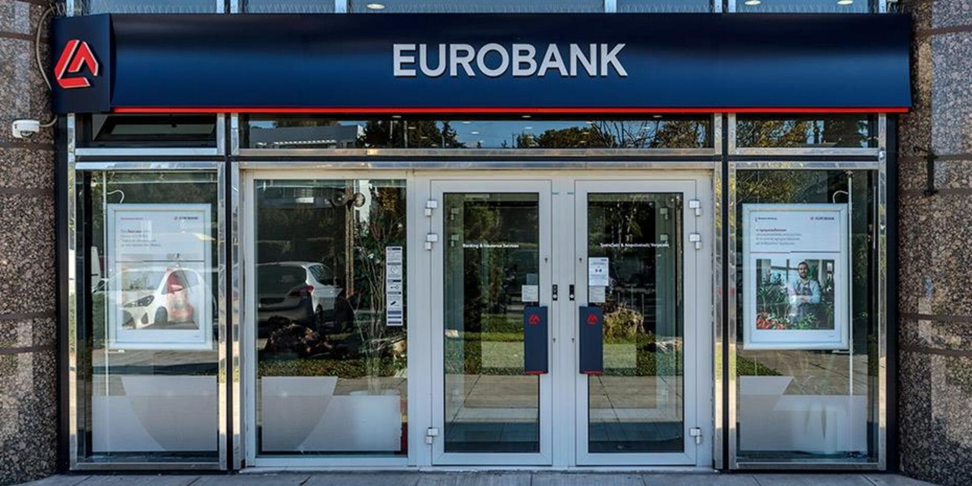 Στα 5,2 δισ. οι προσφορές για το ομόλογο Tier II