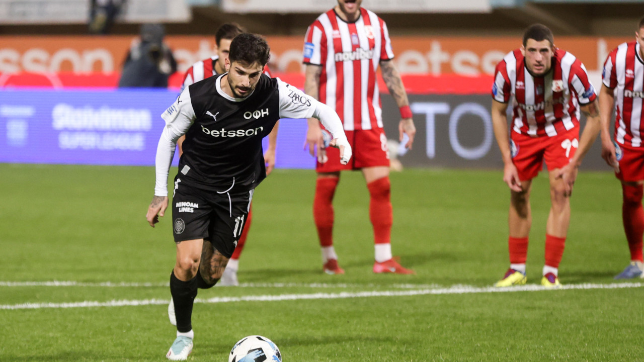 ΟΦΗ: Μέσα ο Φούντας για το Super Cup με τον Ολυμπιακό