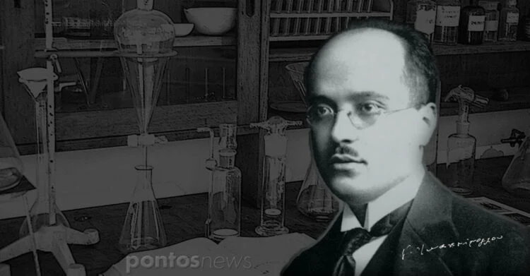 Ένας σπουδαίος πατριώτης, ένας διορατικός Μικρασιάτης επιστήμονας που θα έπρεπε να γνωρίζουμε και να τιμάμε