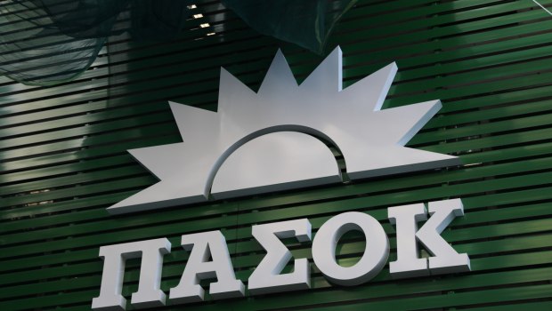 ΠΑΣΟΚ: Συλλυπητήρια δήλωση για τον θάνατο του πρώην προέδρου της Κύπρου, Γιώργου Βασιλείου