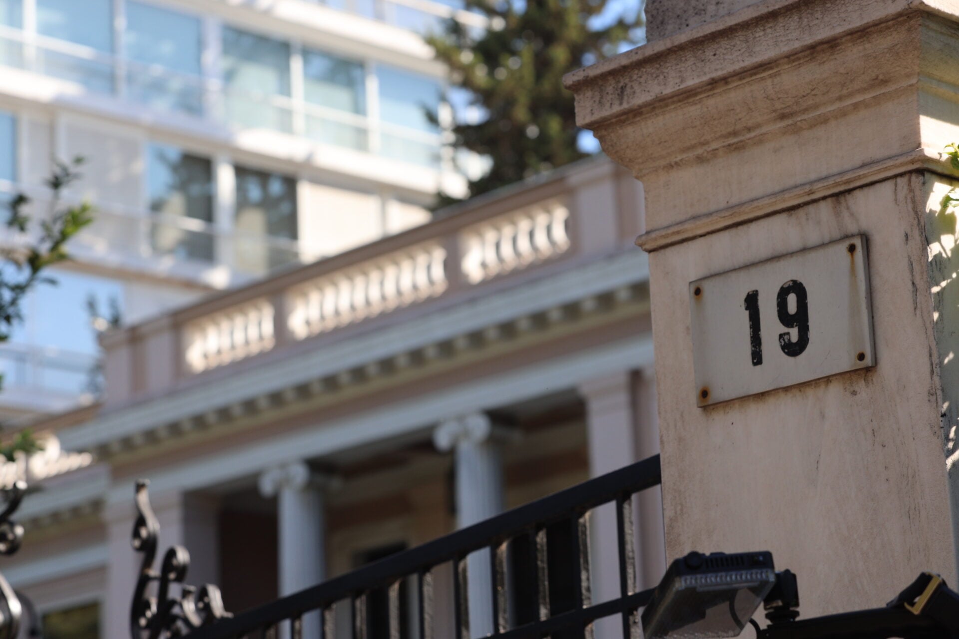 Εγχώρια πολιτική αντιπαράθεση στον απόηχο της ανατροπής Μαδούρο