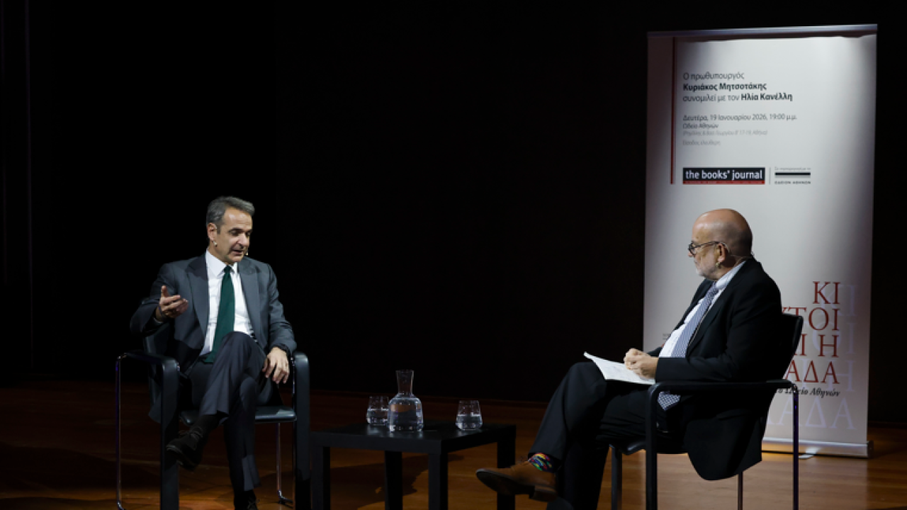 Μητσοτάκης: Προτιμώ αύξηση πραγματικών μισθών, παρά τη μείωση έμμεσων φόρων