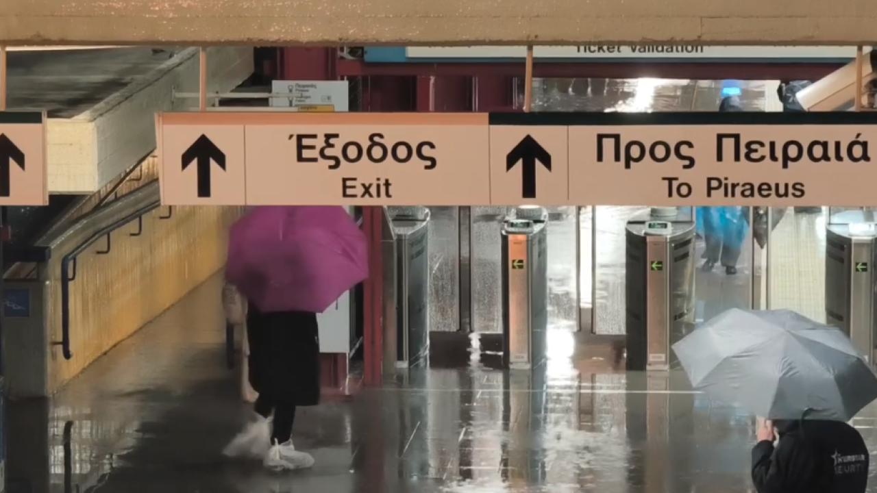 Πλημμύρισε ο Ηλεκτρικός και το Τραμ - Σε ποια τμήματα διεξάγεται η κυκλοφορία