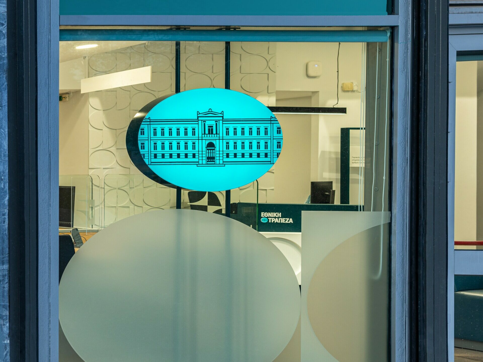 Κάτω από το όριο του 5% το ποσοστό της Principal Global Investors