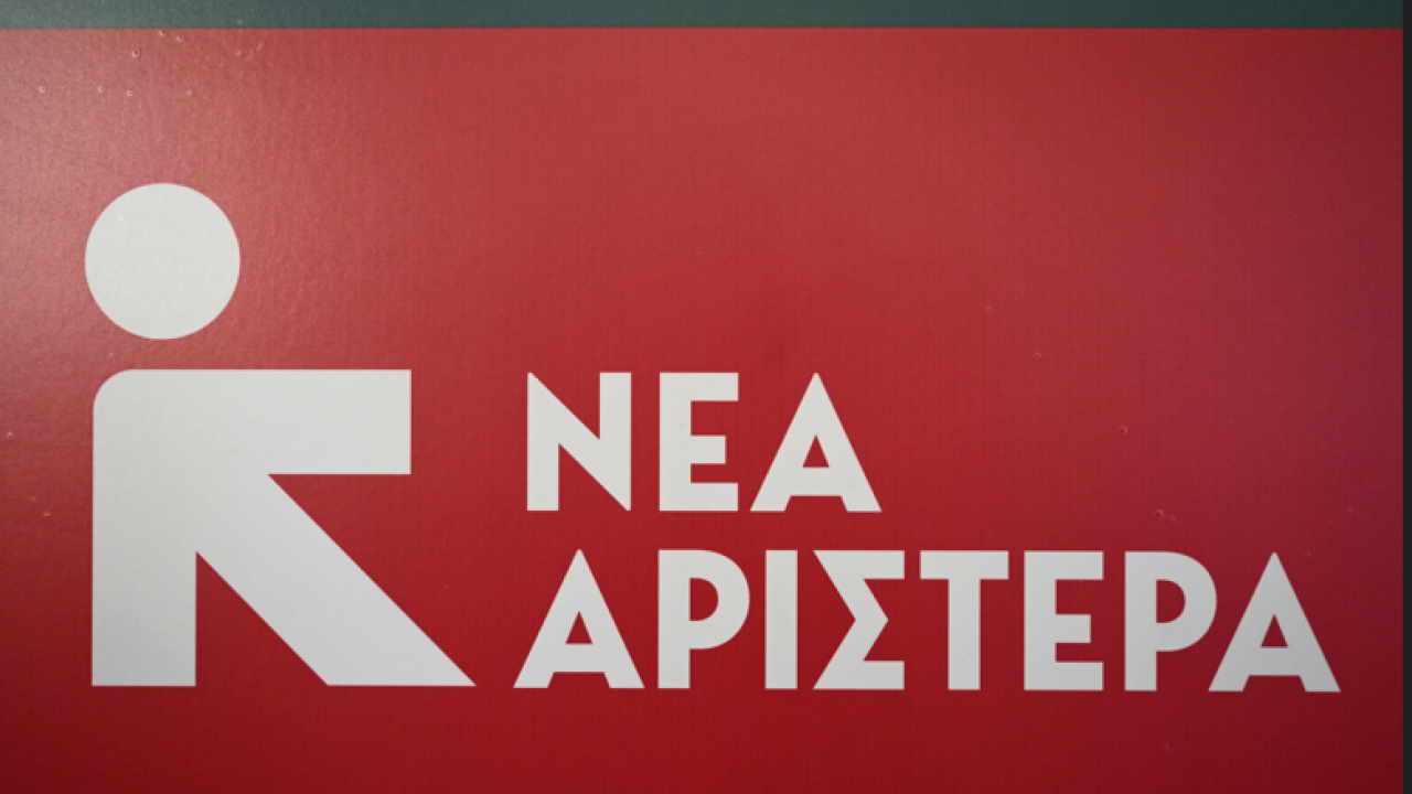 Νέα Αριστερά: Δήλωση για την απώλεια του Γιώργου Παπαδάκη