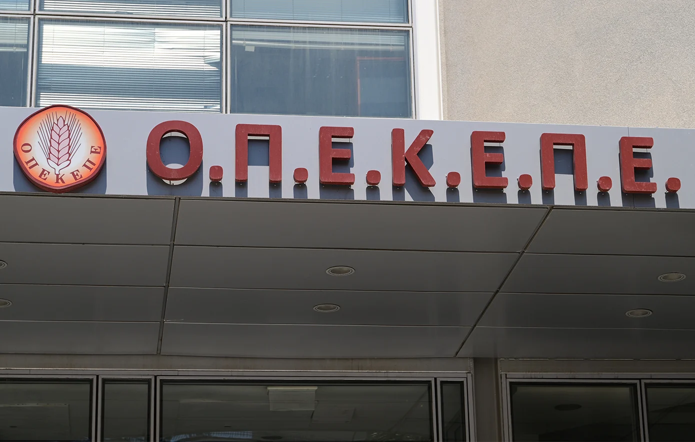 Η πρώτη ποινική διαπραγμάτευση σε υπόθεση είναι γεγονός – Ουσιαστικά οι κατηγορούμενοι ομολόγησαν την ενοχή τους – News.gr