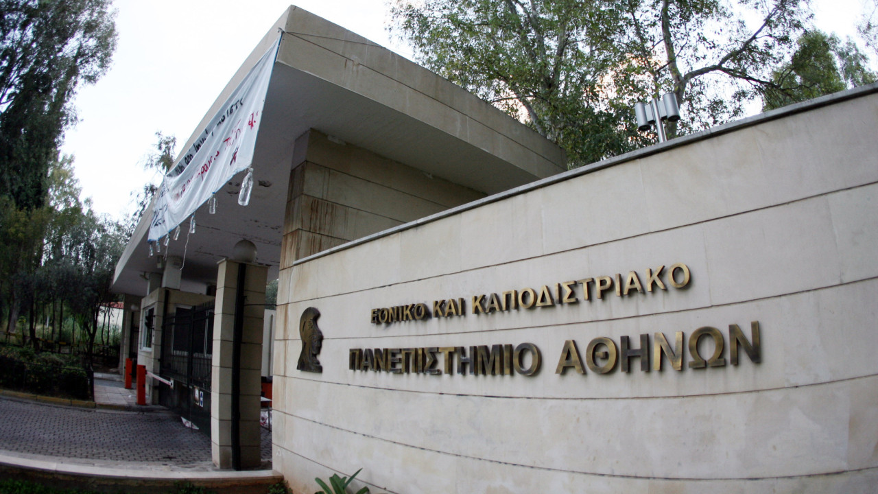 ΕΚΠΑ: Άνοδος εκατό θέσεων στην κατάταξη της Times Higher Education