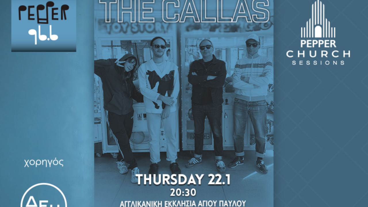 Το 1o Pepper Church Session της νέας χρονιάς υποδέχεται τους The Callas