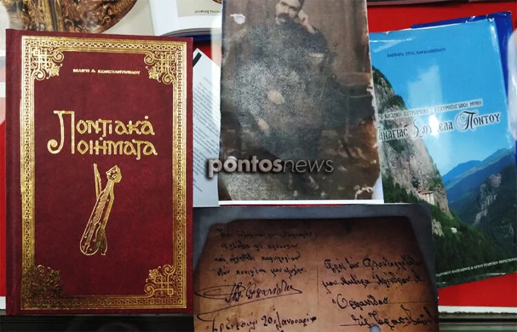 «Ευχηθήτε παρηγορίαν στην πονεμένη μου ψυχήν»