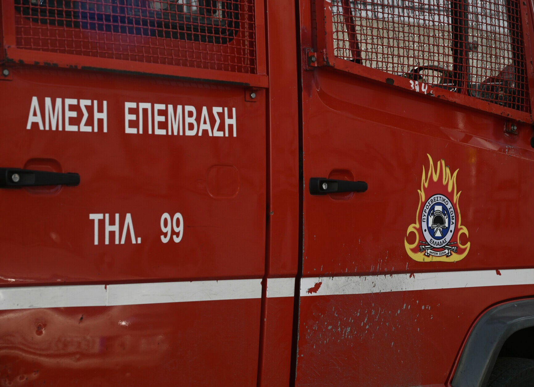 Άνδρας ανασύρθηκε νεκρός μετά από φωτιά σε σπίτι