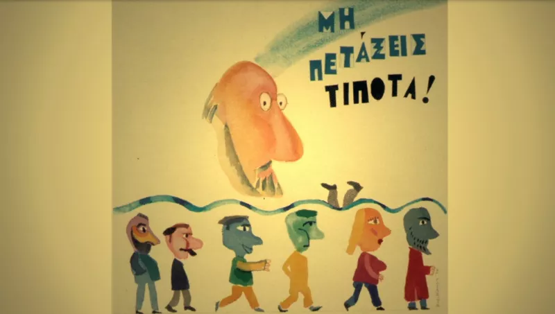 ΟΟΟΟΟΟΟΟΟΟΟΟ