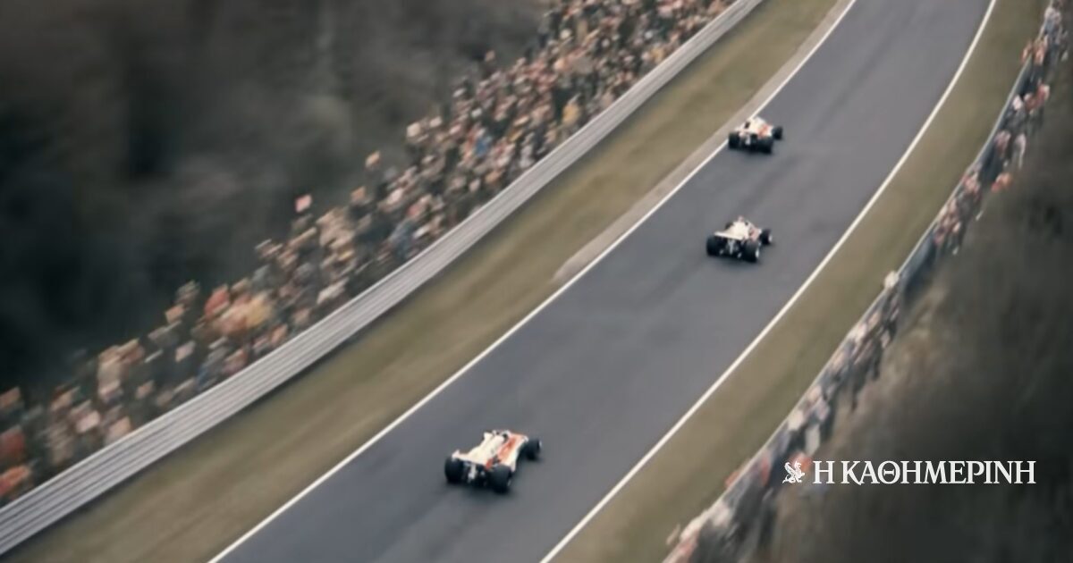 Formula 1: Σαν σήμερα άρχισε η σεζόν που έγινε… θρύλος