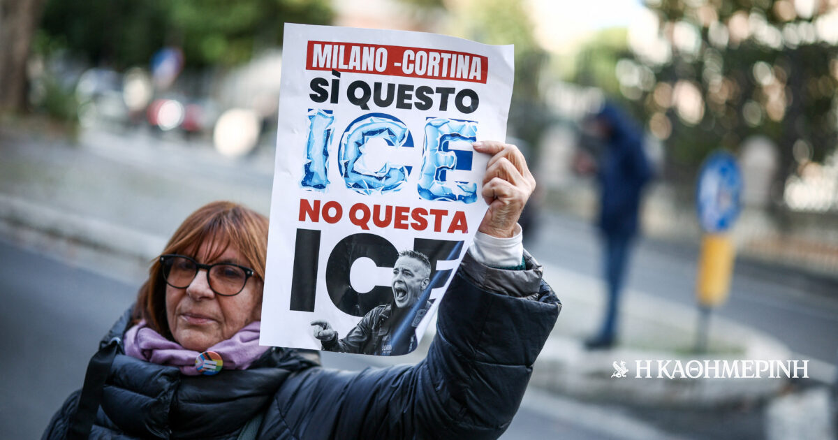 Μινεάπολη: Αλλαγή τακτικής της ICE – Ανοιχτό το ενδεχόμενο μείωσης δυνάμεων