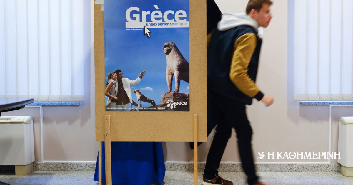 Νέα εκλογική περιφέρεια μόνο για τους αποδήμους