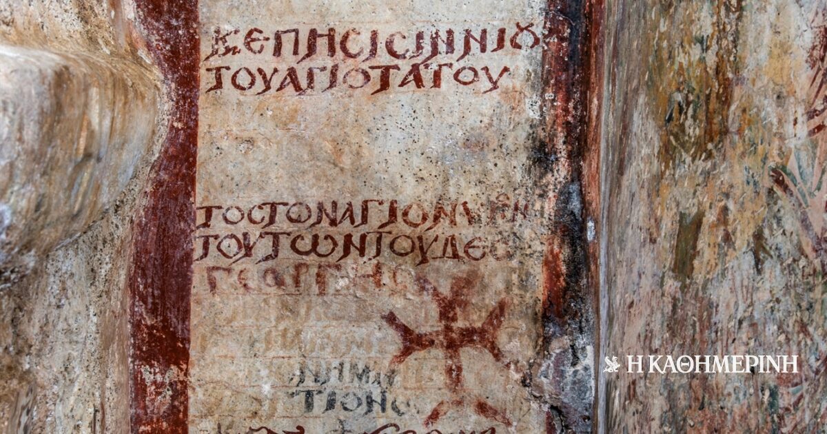 Νάξος: «Βρέθηκε» ο ξεχασμένος αυτοκράτορας