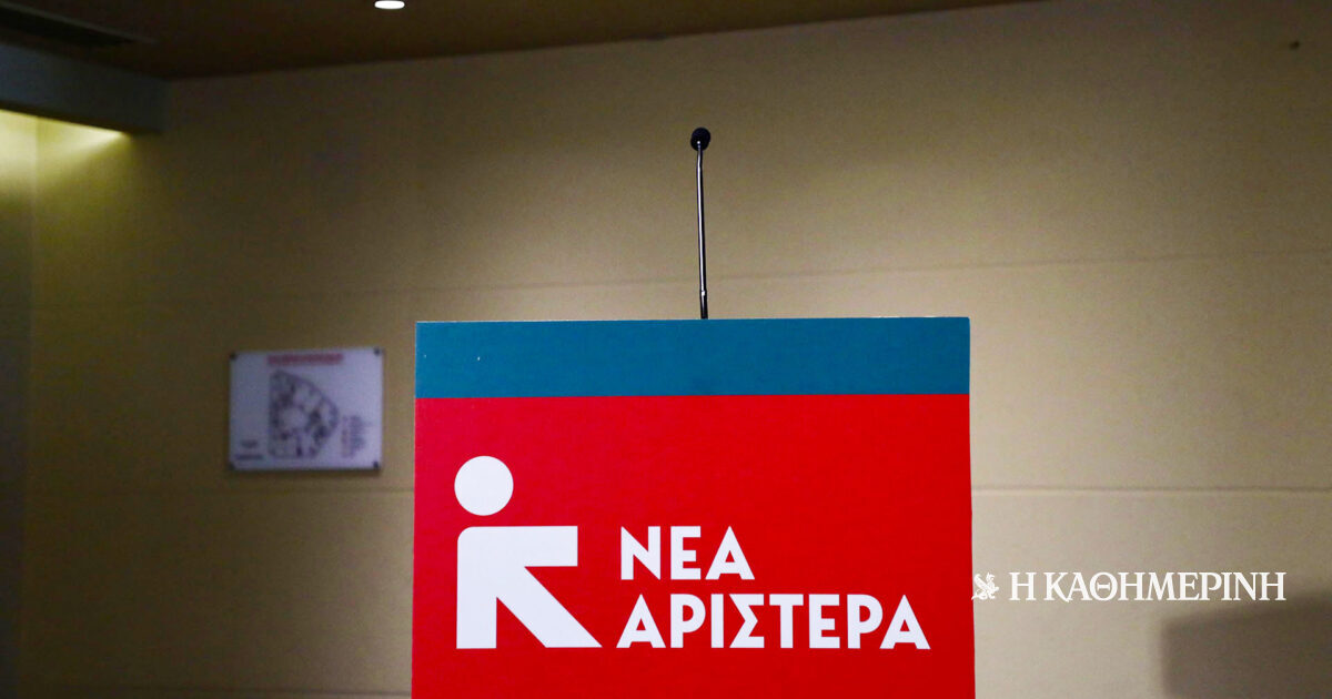 Νέα Αριστερά: Διχασμένη στο συνέδριο των δύσκολων αποφάσεων