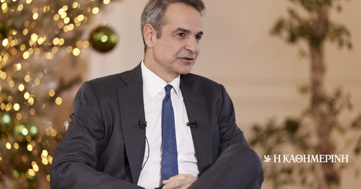Μήνυμα Μητσοτάκη για τα Θεοφάνια: «Με σιγουριά, σχέδιο και προσπάθεια τα καλύτερα είναι μπροστά μας»