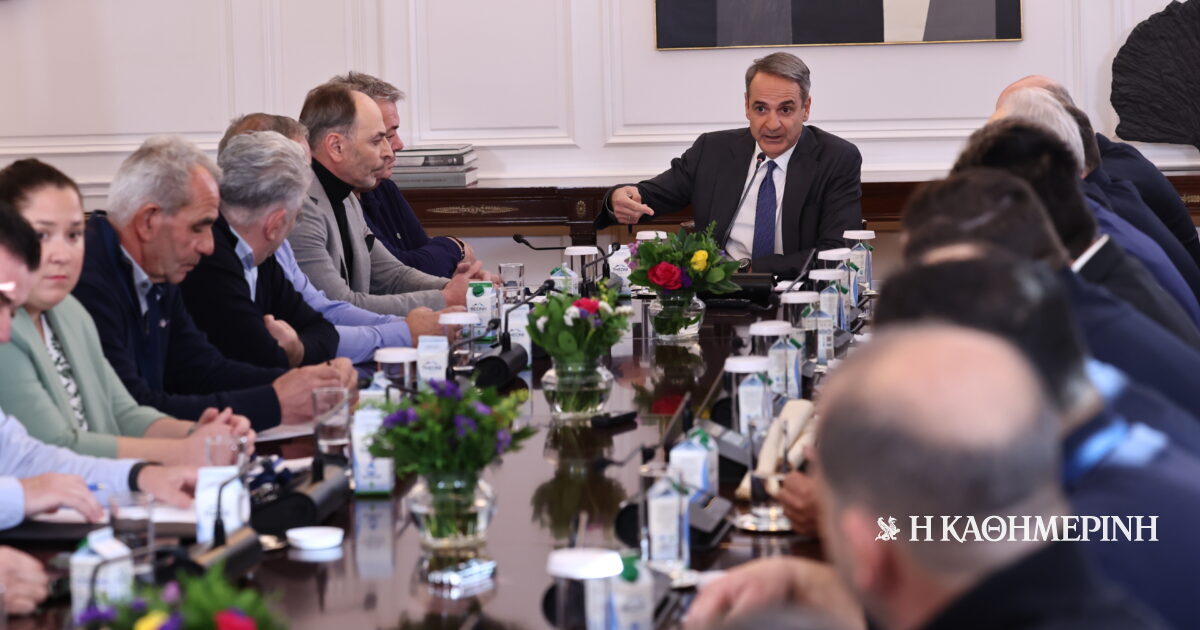 Κυριάκος Μητσοτάκης: Παραγωγική η συνάντηση με τους αγρότες – Δεν θα ανεχθούμε εκβιασμούς