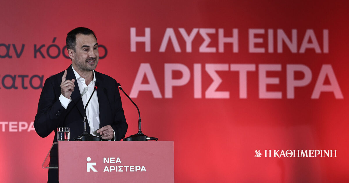 Αλέξης Χαρίτσης: «Δημιουργία πόλου κατά του τραμπισμού»