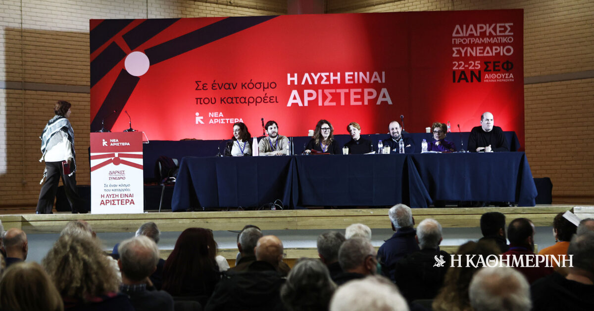 Συνέδριο Νέας Αριστεράς: Ανακωχή με το όπλο παρά πόδα