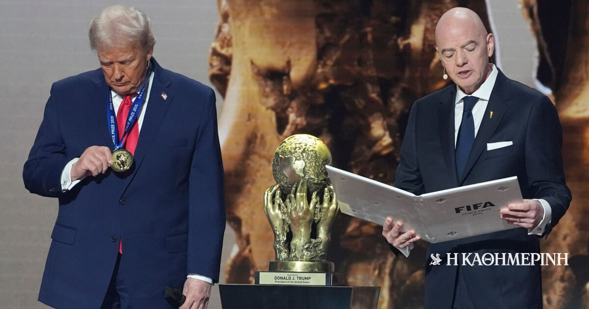 Μουντιάλ 2026: Ενα «περιχαρακωμένο» τουρνουά
