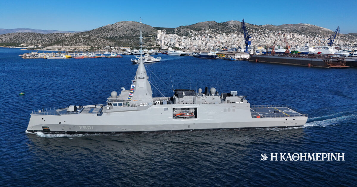 Το άλμπουμ της λαμπρής υποδοχής της φρεγάτας «Κίμων»