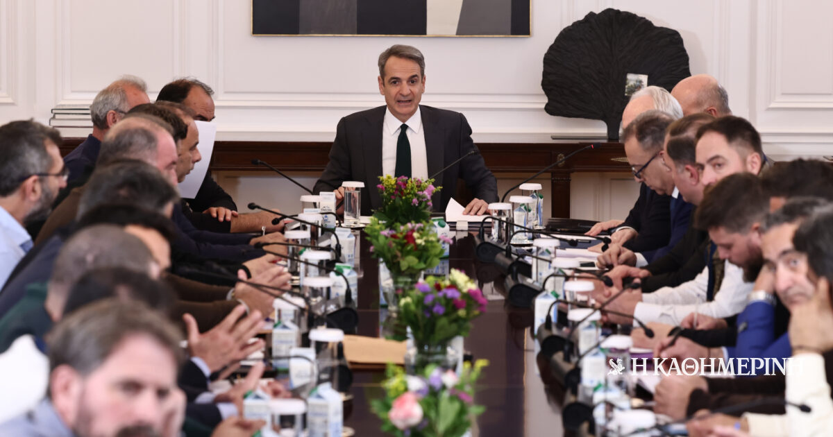 Ολοκληρώθηκε η συνάντηση Μητσοτάκη – αγροτών στο Μαξίμου