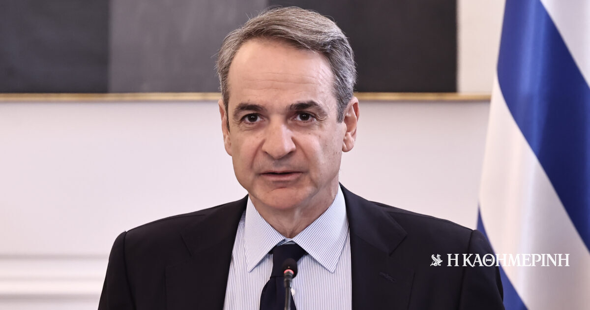 Αναβάλλεται η εκδήλωση «The Greek AI Accelerator» στην οποία θα συμμετείχε ο Κυρ. Μητσοτάκης λόγω της τραγωδίας στα Τρίκαλα