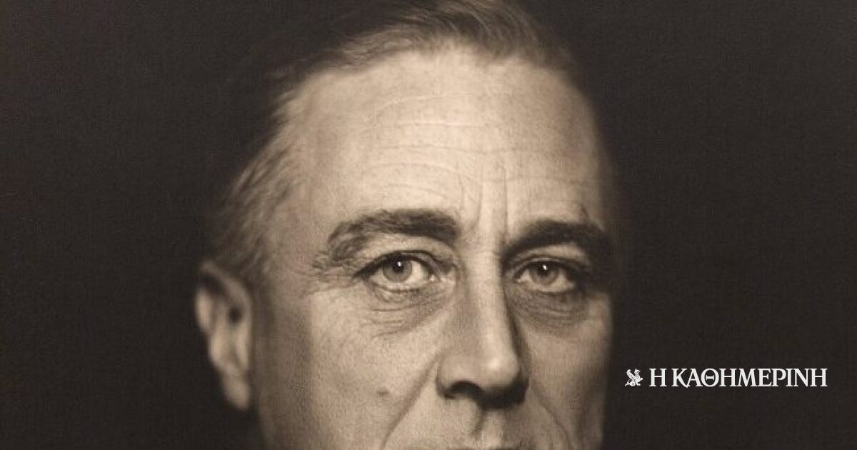 Σαν σήμερα: 6 Ιανουαρίου 1941 – Ο Φραγκλίνος Ρούσβελτ διατυπώνει τις «Τέσσερις Ελευθερίες» του