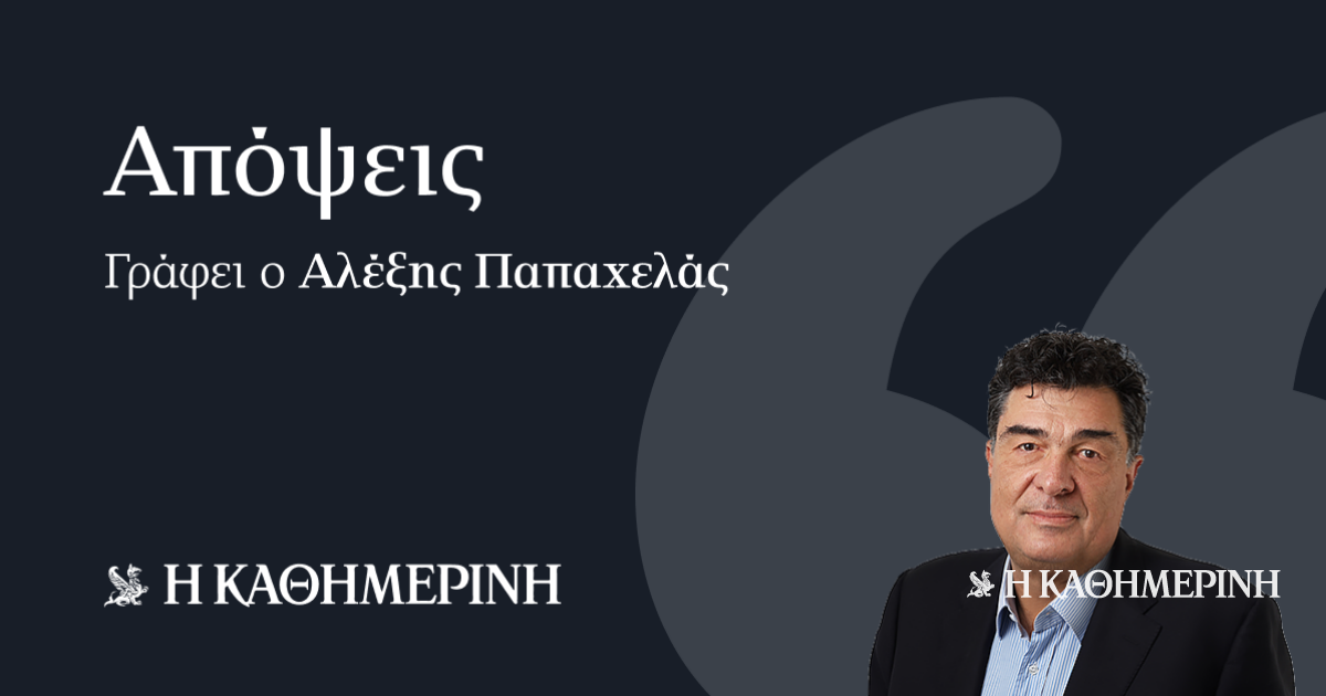 Μια στρατηγική σχέση σε κρίσιμη καμπή