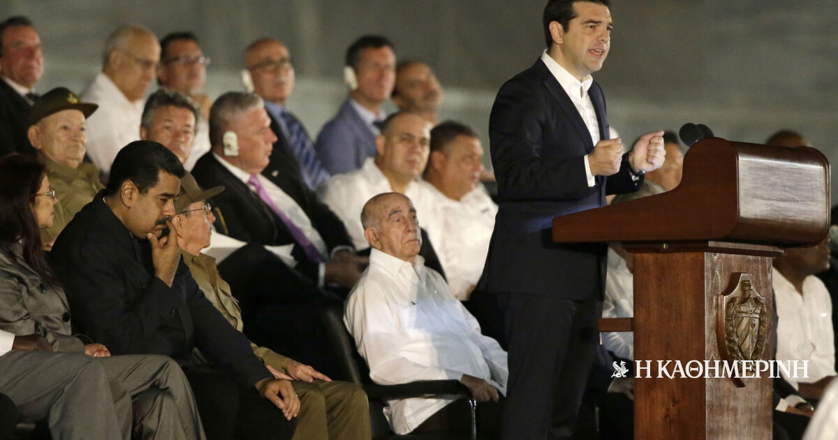 Τα λάτιν όνειρα της ελληνικής Αριστεράς